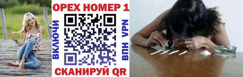 Как найти наркотики Лыткарино Cocaine  LSD-25  Alpha-PVP  МАРИХУАНА  ГАШ  МЕТАМФЕТАМИН 