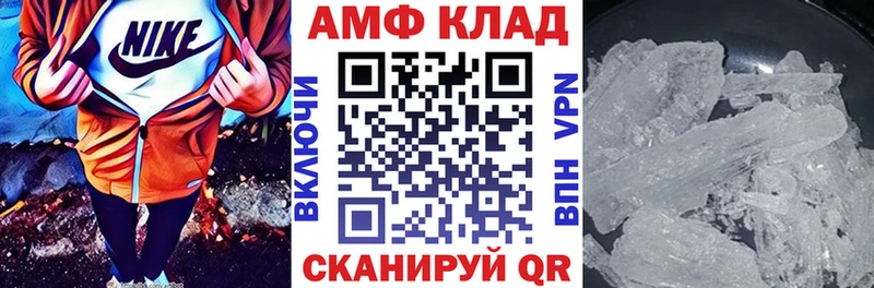 ОМГ ОМГ зеркало  купить   Лыткарино  АМФ 97% 