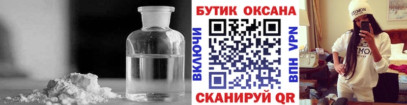 БУТИРАТ BDO Лыткарино