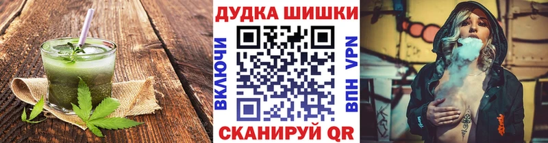 Печенье с ТГК конопля Лыткарино
