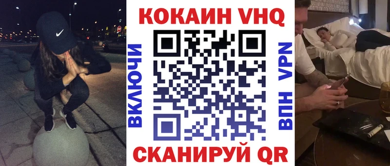 Кокаин Боливия  площадка клад  Лыткарино 