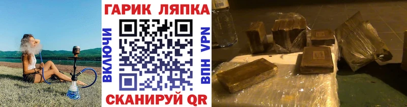 Гашиш hashish  наркотики  Лыткарино 