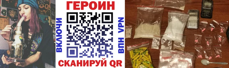 Героин герыч  Лыткарино 