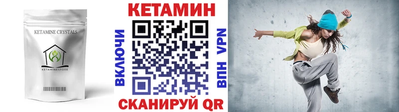 магазин    Лыткарино  Кетамин ketamine 