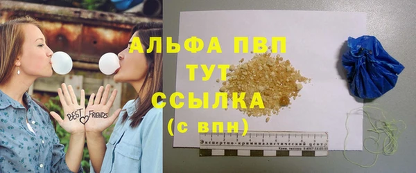 круглые Волосово