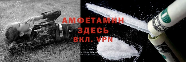 круглые Волосово