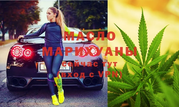 бутик Володарск