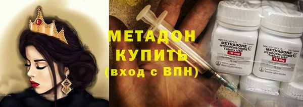 бутик Володарск