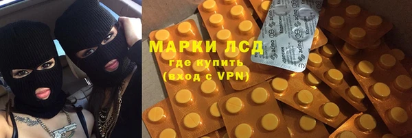 бутик Володарск
