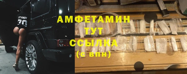 бутик Володарск