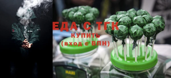 круглые Волосово