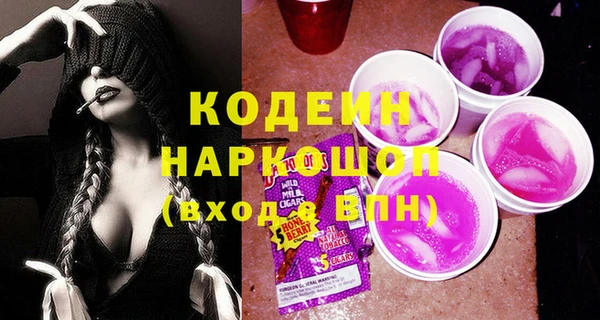 бутик Володарск