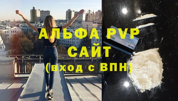 бутик Володарск