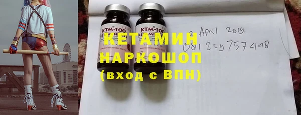 героин Волоколамск
