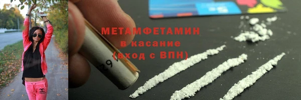 героин Волоколамск