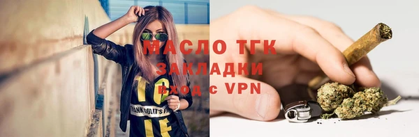 героин Волоколамск