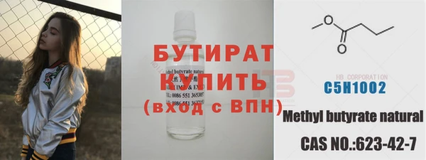 бутик Володарск
