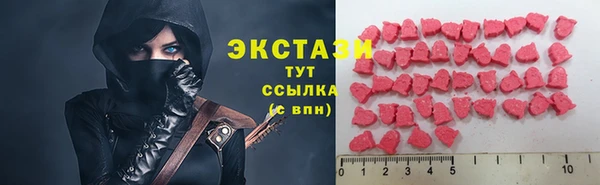 стафф Верхний Тагил