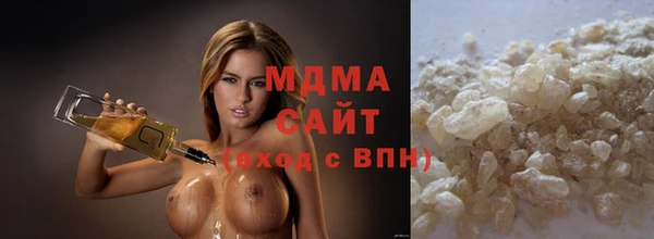 героин Волоколамск