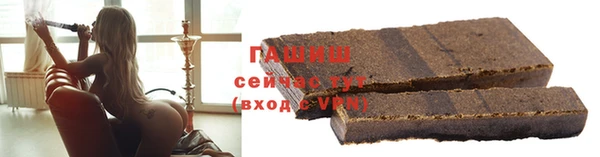 героин Волоколамск