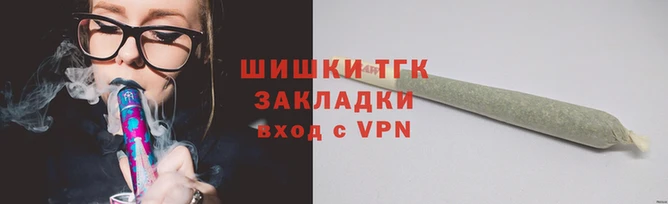 бутик Володарск
