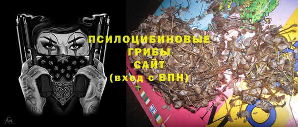 героин Волоколамск