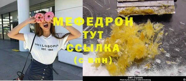 круглые Волосово