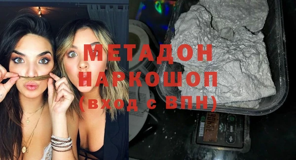 героин Волоколамск