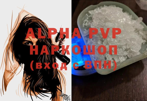 круглые Волосово
