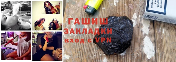 героин Волоколамск