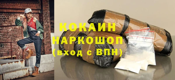 героин Волоколамск