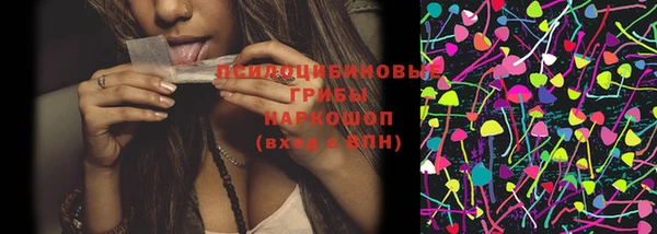 героин Волоколамск