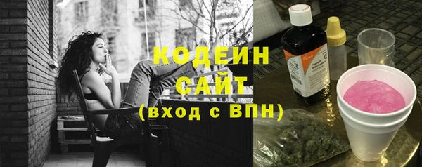 круглые Волосово