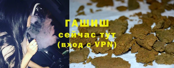 бутик Володарск