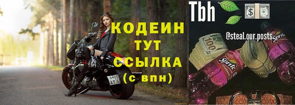 бутик Володарск