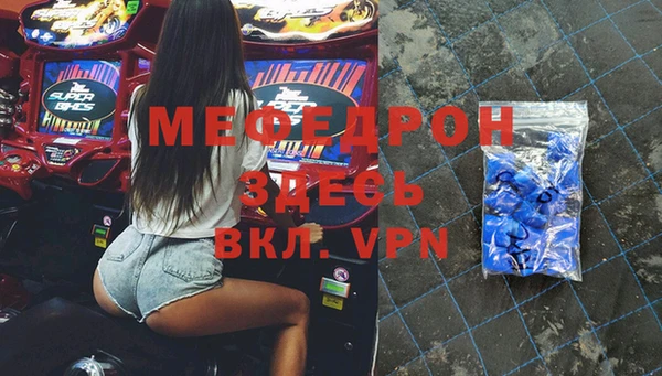 бутик Володарск