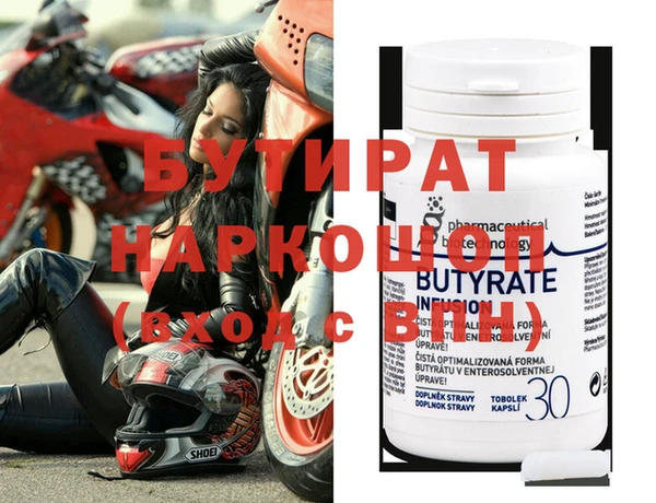 круглые Волосово