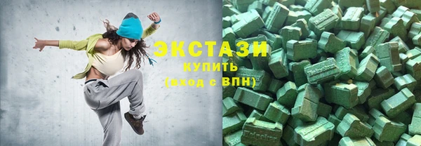 бутик Володарск