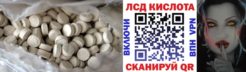 LSD-25 экстази ecstasy Лыткарино