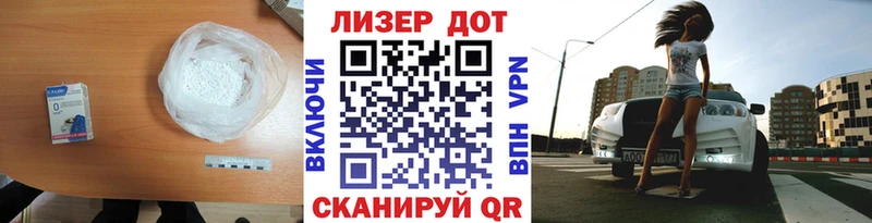 Лсд 25 экстази кислота  купить   Лыткарино 
