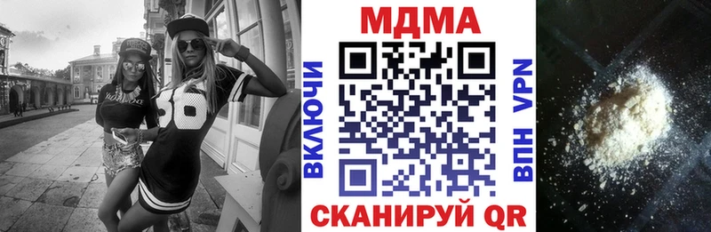 МДМА VHQ  Лыткарино 