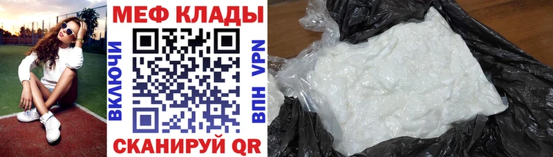Мефедрон мяу мяу Лыткарино