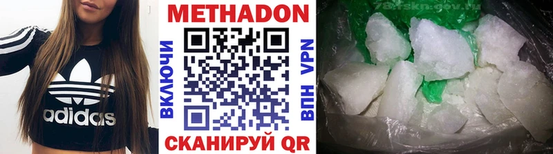 МЕТАДОН белоснежный  как найти закладки  Лыткарино 