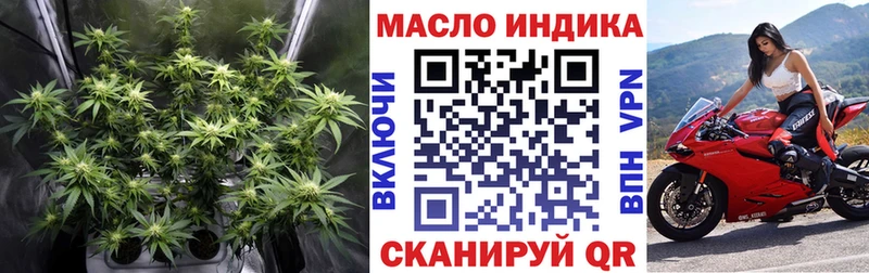 Дистиллят ТГК гашишное масло  Лыткарино 
